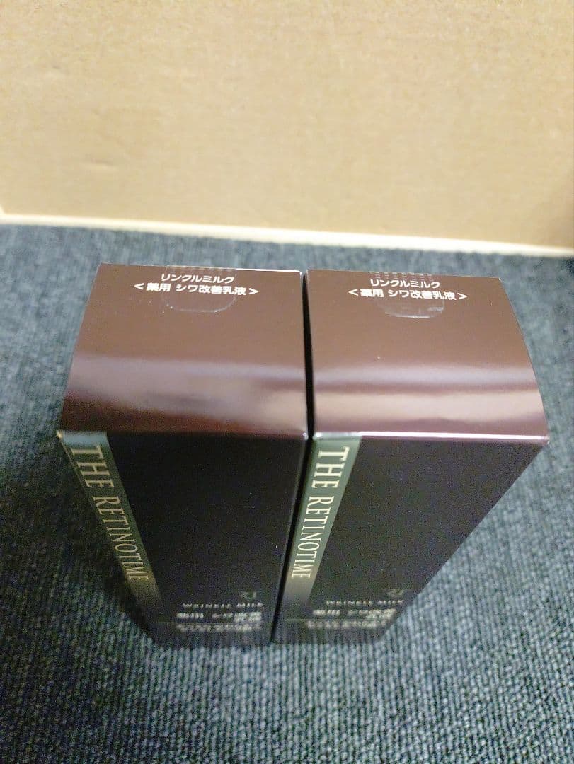 386☆ ナリス化粧品 ザ レチノタイム リンクルミルク 125ml