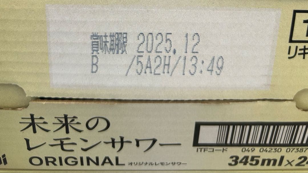 のんのん　未来のレモンサワー ORIGINAL 345ml 1ケース