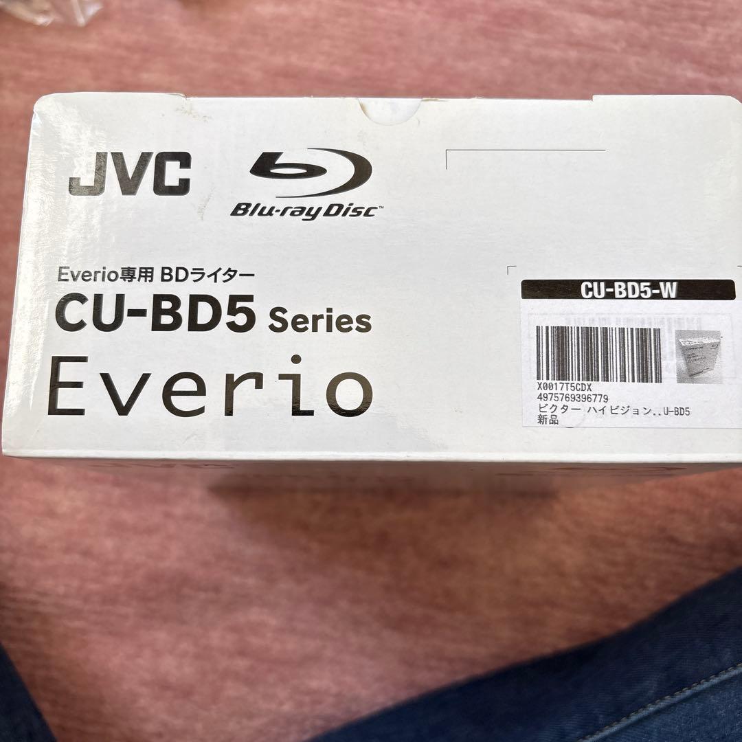 JVC Everio ハイビジョンメモリー　ムービー