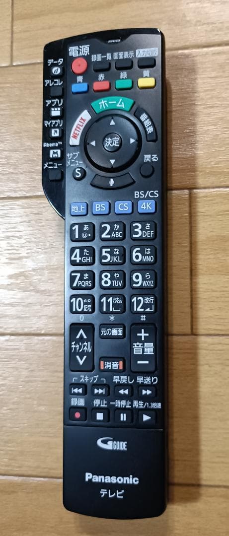 2020年 PanasonicVIERA 55V型 TH-55HX950