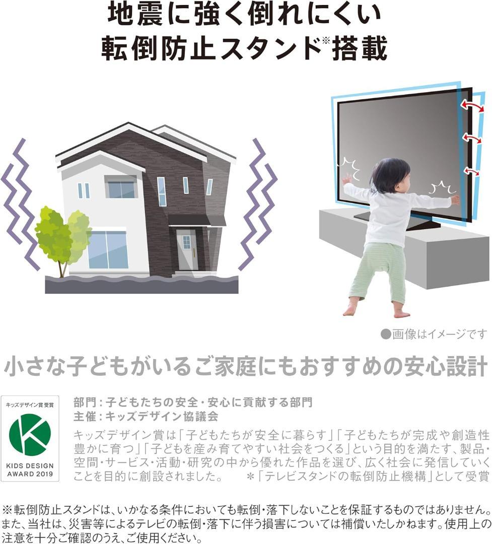 2020年 PanasonicVIERA 55V型 TH-55HX950