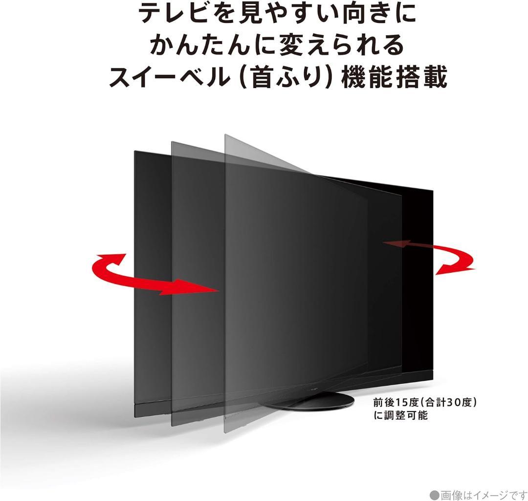 2020年 PanasonicVIERA 55V型 TH-55HX950