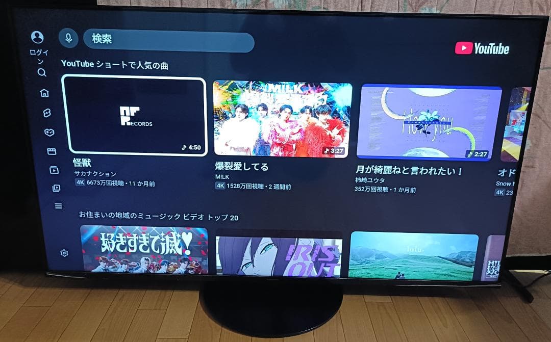 2020年 PanasonicVIERA 55V型 TH-55HX950