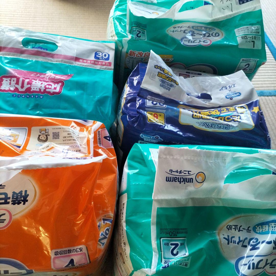 2個なら3000円です！ライフリーL３袋。パット２袋の計5点記名有ります。