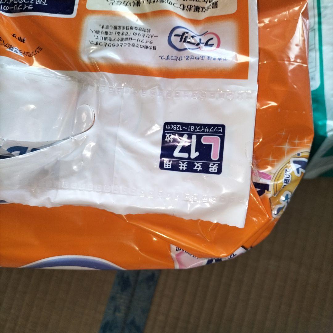 2個なら3000円です！ライフリーL３袋。パット２袋の計5点記名有ります。