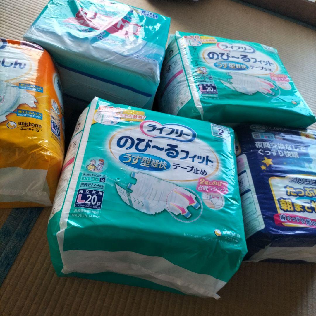 2個なら3000円です！ライフリーL３袋。パット２袋の計5点記名有ります。