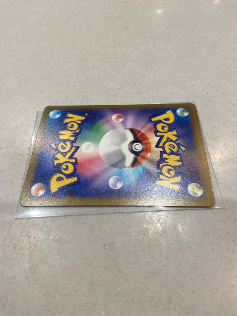 ポケモンカード メガカイリューex SAR 246/193 美品