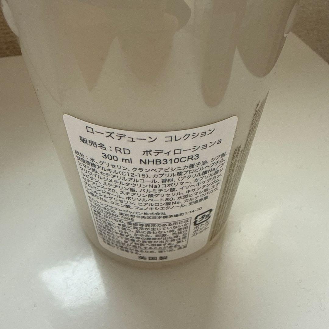 モルトンブラウン　ローズデューン ボディローション 300ml ほぼ未使用