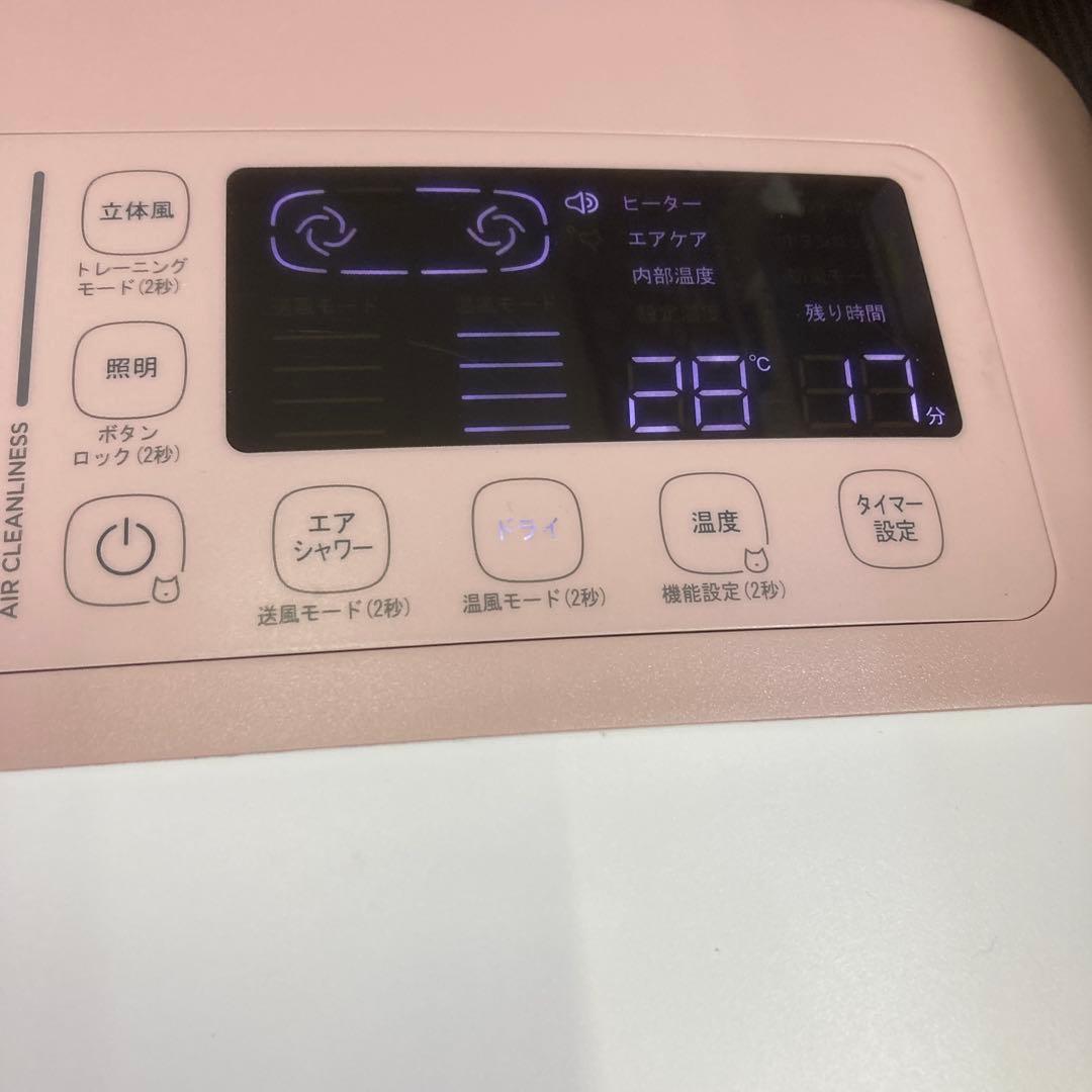 nello ペットドライルーム　PD-B10-P 洗浄済 取説付き