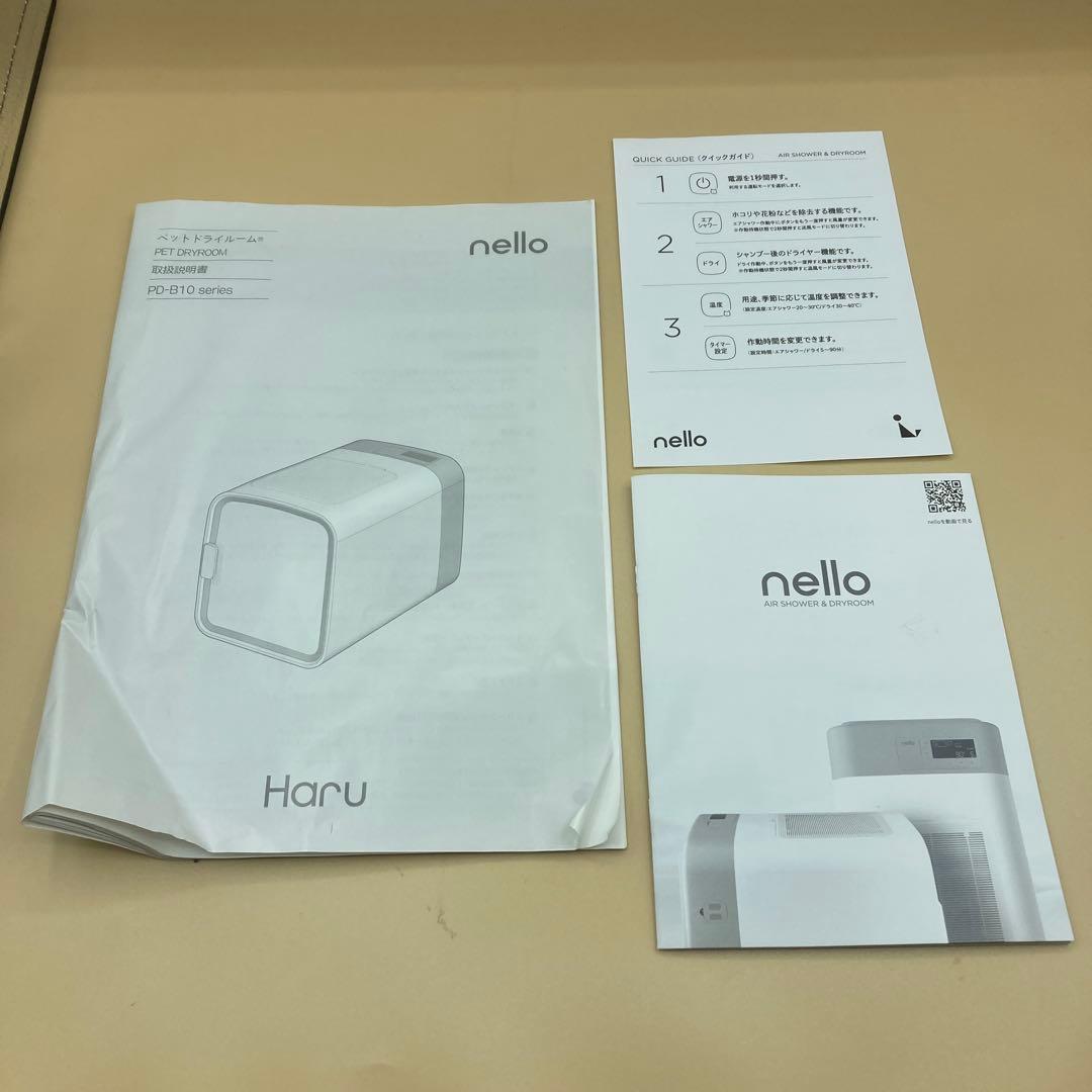nello ペットドライルーム　PD-B10-P 洗浄済 取説付き