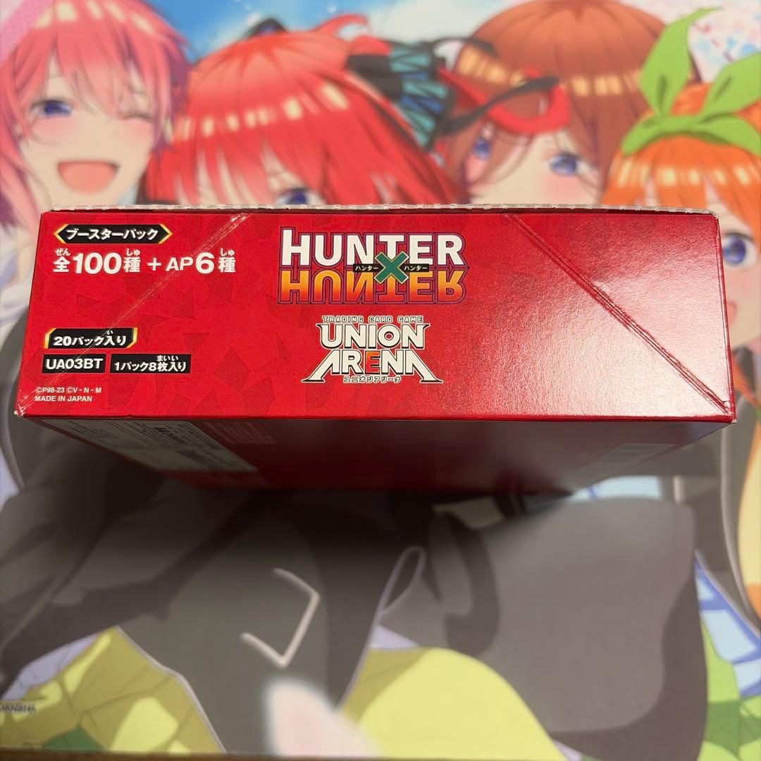 ユニオンアリーナ ハンターハンター　新品未開Box