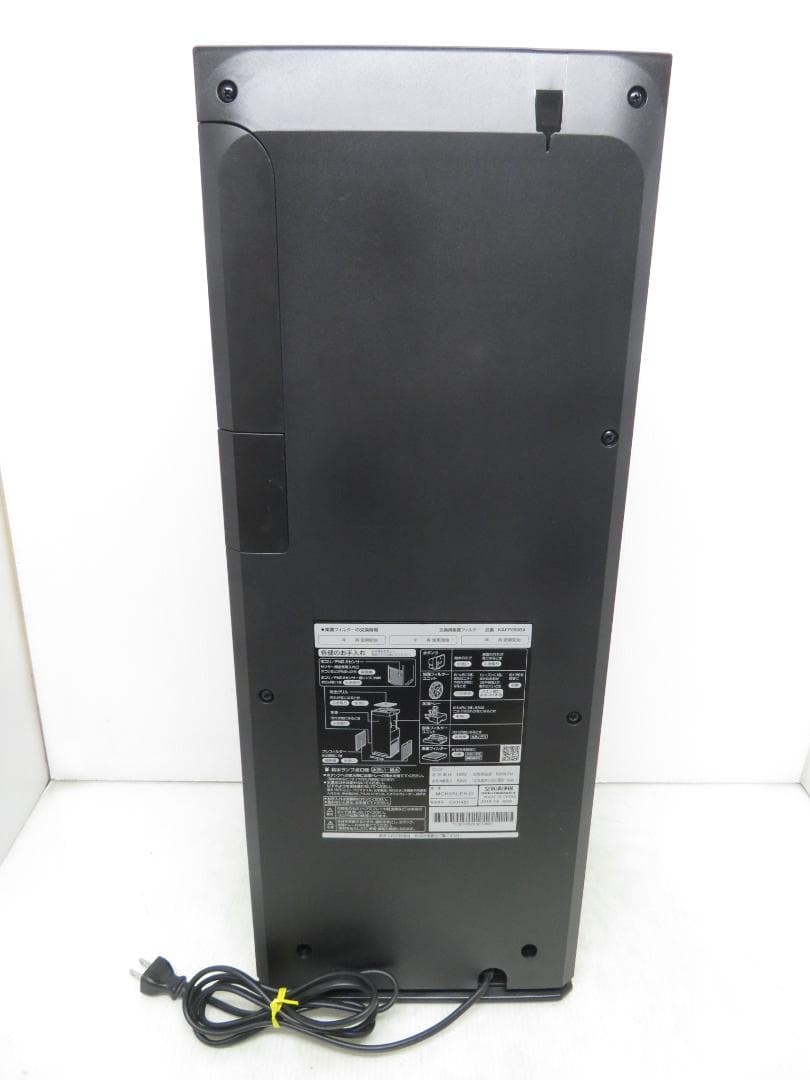 DAIKIN ダイキン 加湿ストリーマ空気清浄機 MCK55UE5-G グリーン