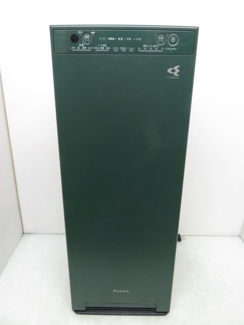DAIKIN ダイキン 加湿ストリーマ空気清浄機 MCK55UE5-G グリーン