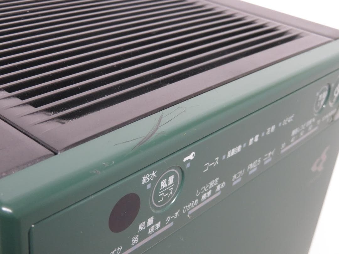 DAIKIN ダイキン 加湿ストリーマ空気清浄機 MCK55UE5-G グリーン