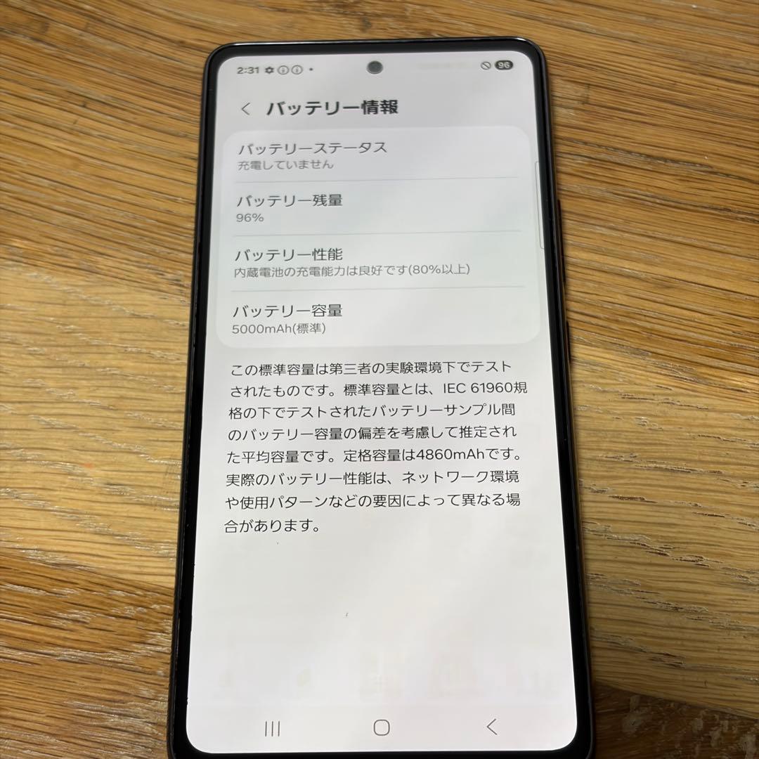 12604 Samsung Galaxy A53 SIMフリー