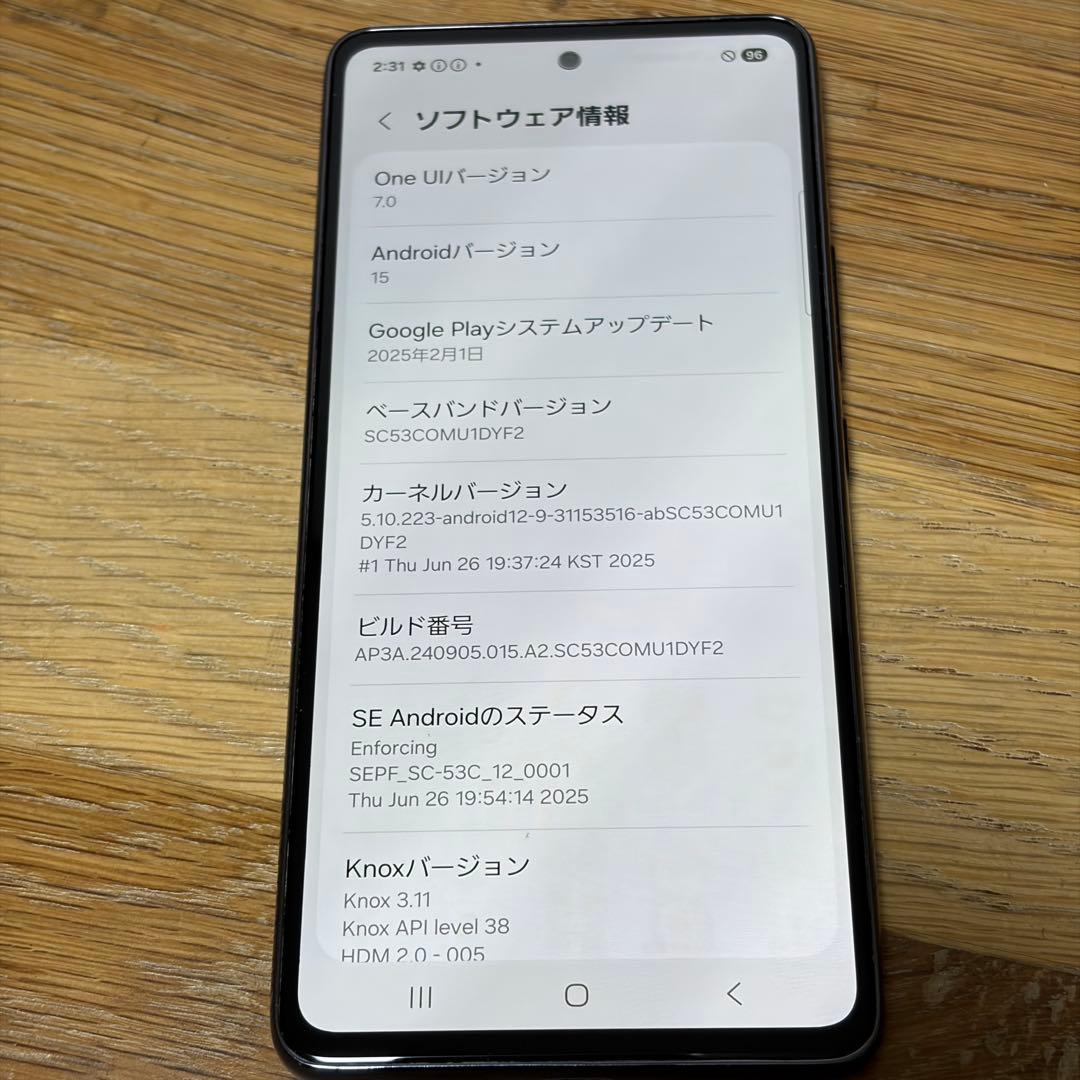 12604 Samsung Galaxy A53 SIMフリー
