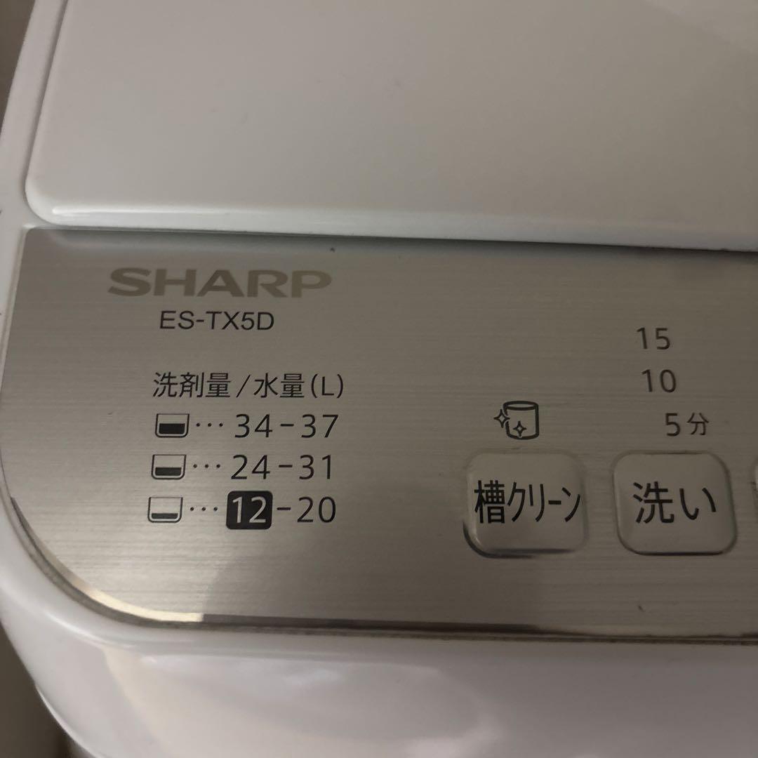 SHARP 洗濯乾燥機 5.5kg ES-TX5D