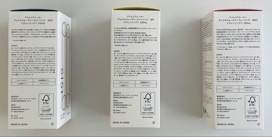 アイムユアヒーロー デュアルウォータリークレンジング 230ml 3種セット