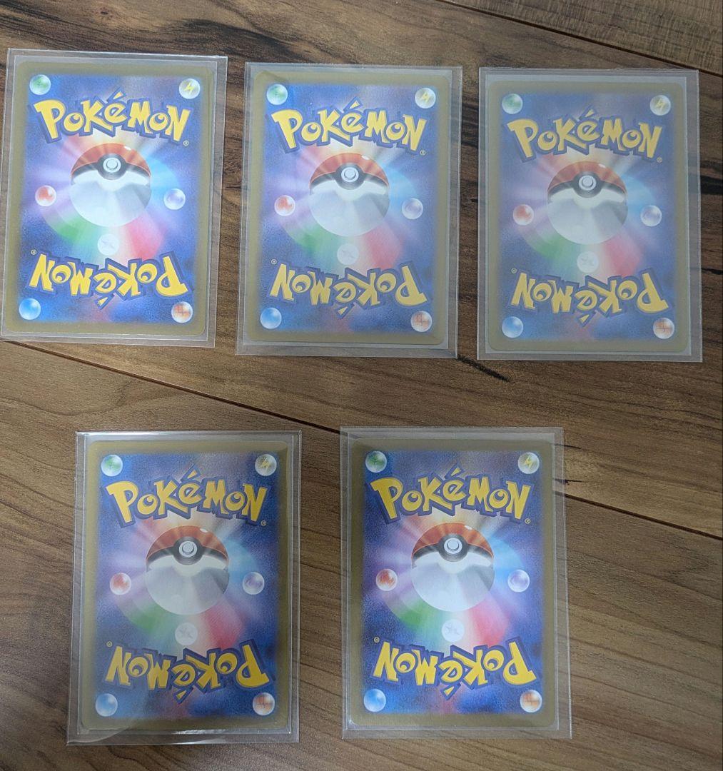 ポケモンカード　SR　SAR　まとめ売り　早いものがち