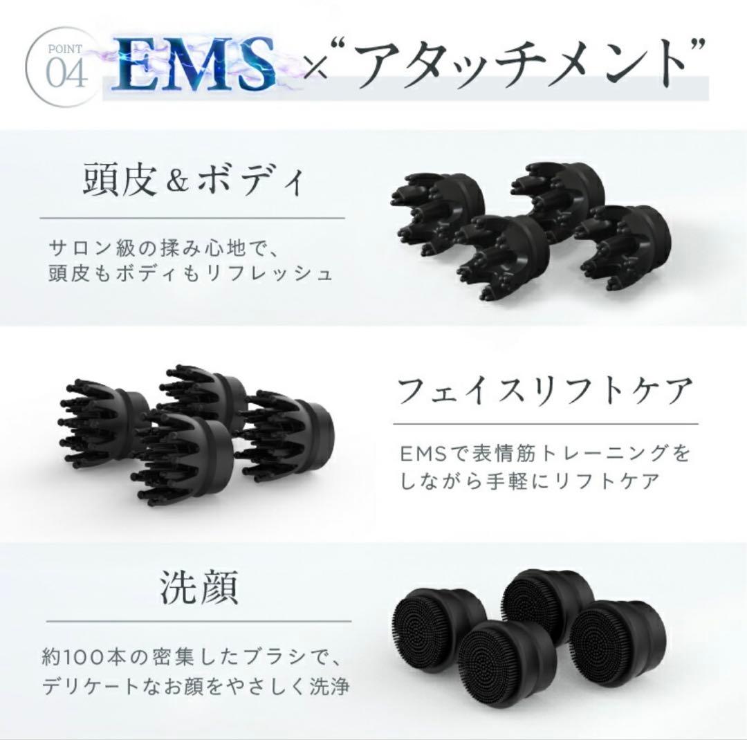 NIPLUX EMS ニップラックス　美電気ヘッドスパ　電動ヘッドマッサージ