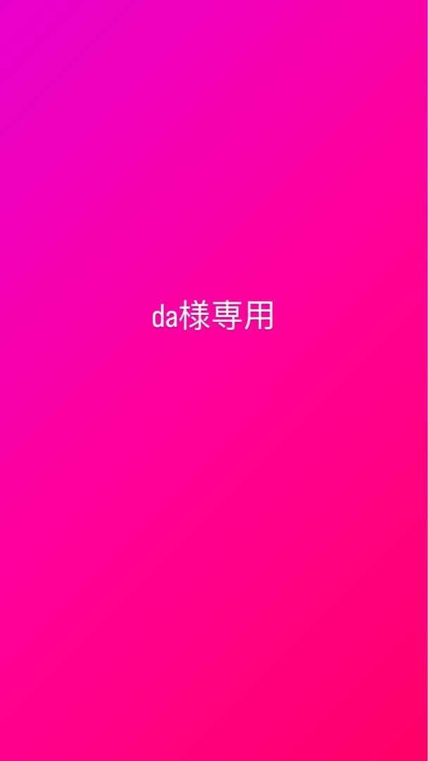 ピアス da