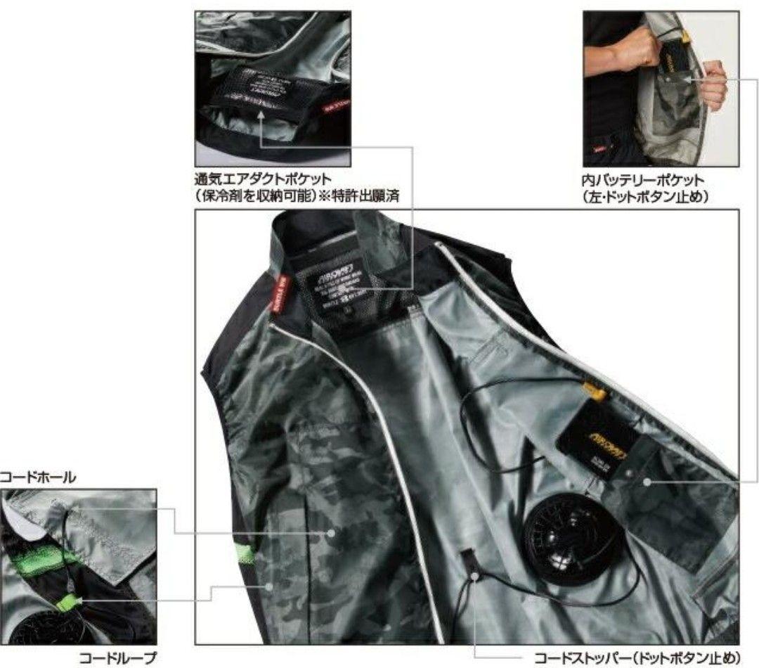 おまとめ　BURTLE AC1034 空調服【新品未開封】 ベスト M