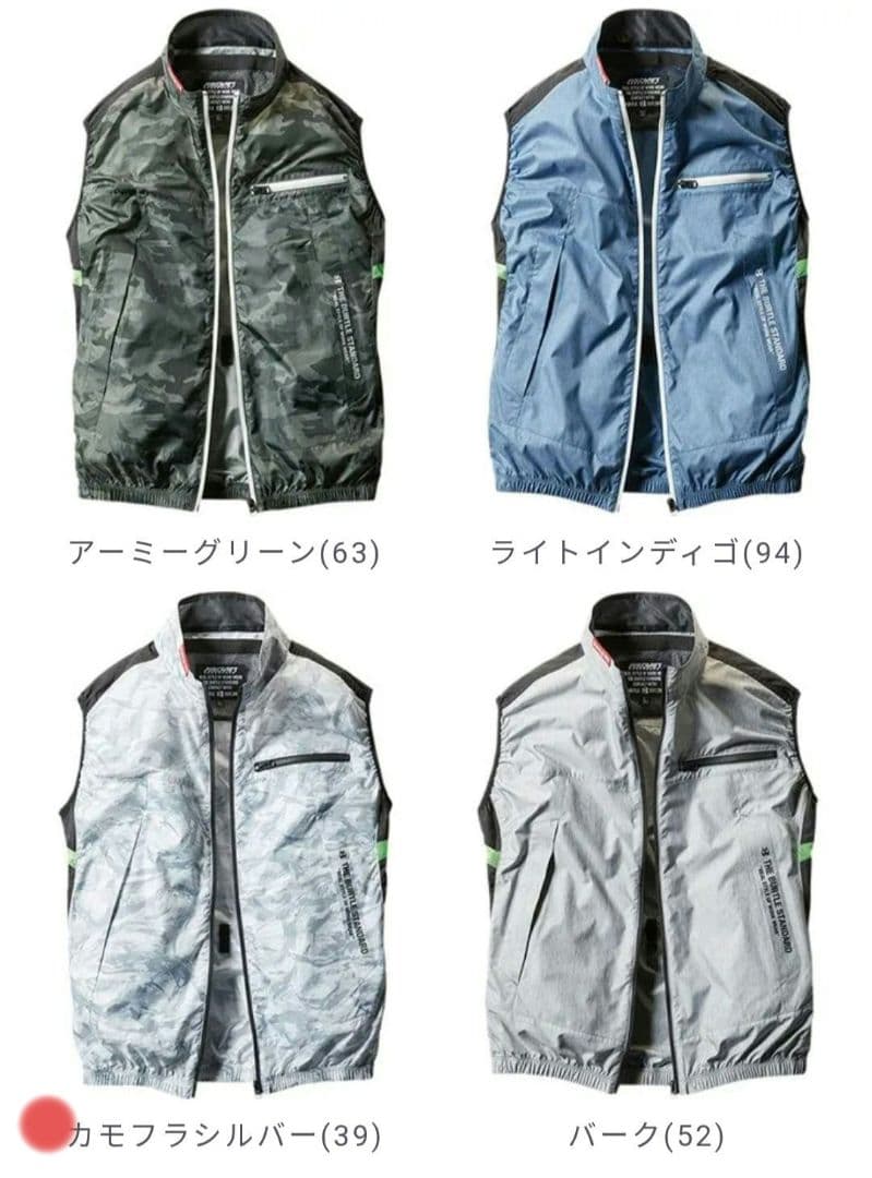 おまとめ　BURTLE AC1034 空調服【新品未開封】 ベスト M