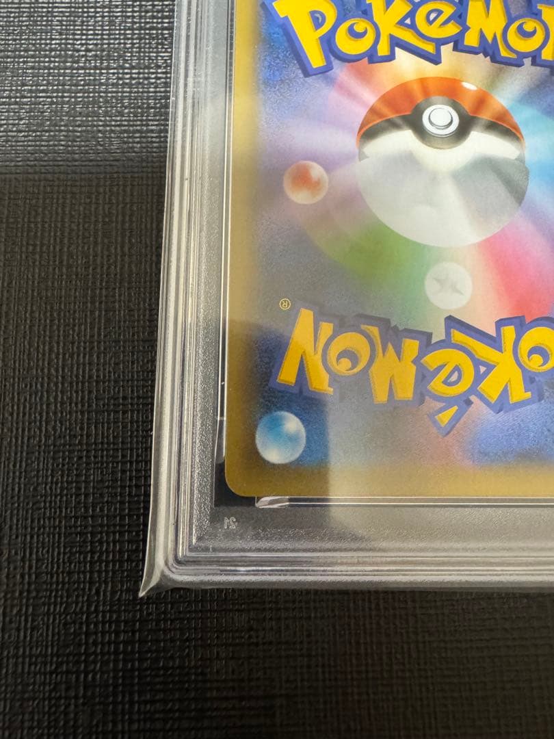 【PSA10】 ポケモンカード　ドンファン 25th プロモカードパック