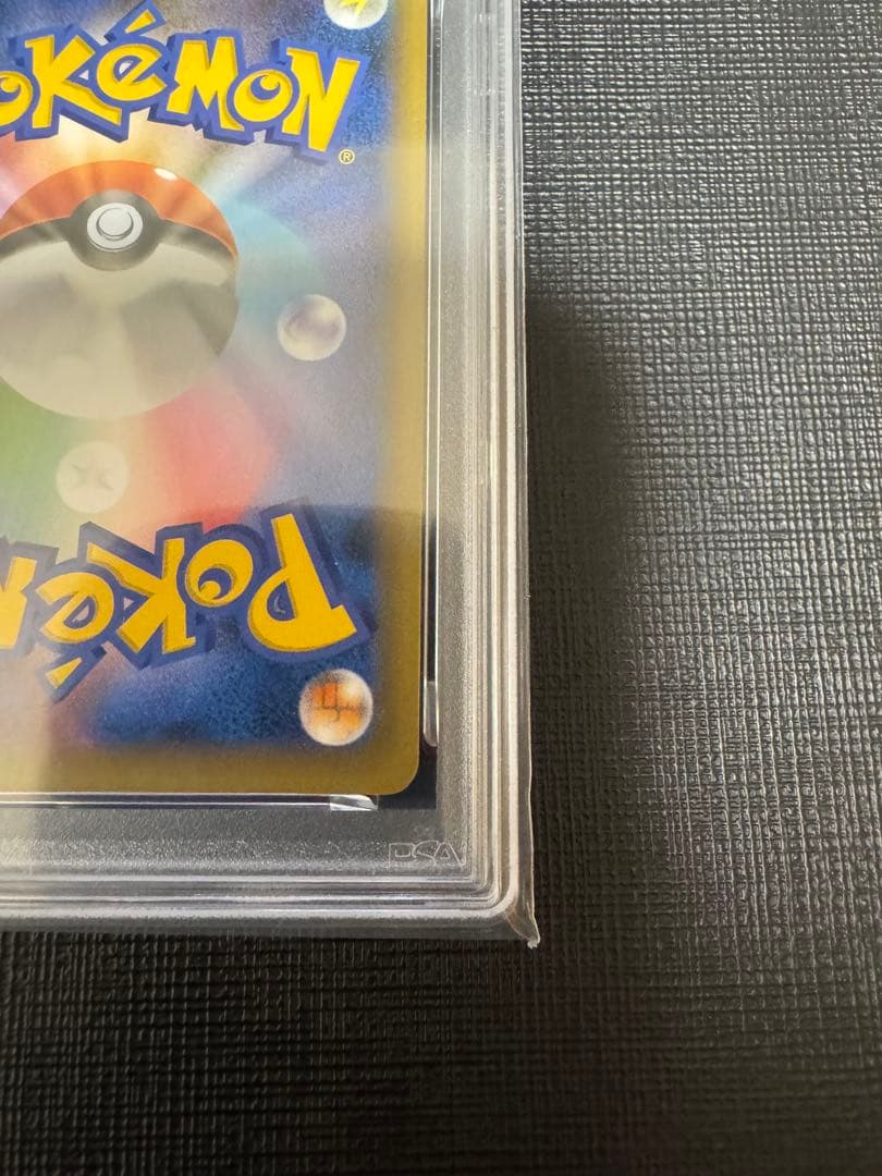 【PSA10】 ポケモンカード　ドンファン 25th プロモカードパック