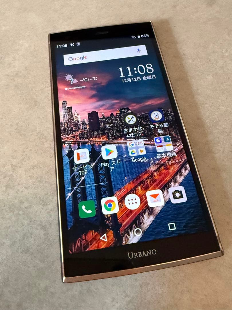 はな　Urbano 京セラ　KYV45スマートフォン 本体 パープル