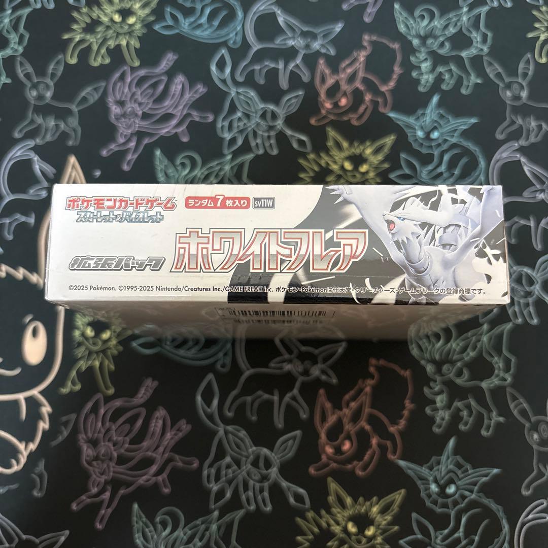 ポケモンカード ホワイトフレア1BOX 【新品未開封シュリンク付き】箱に凹みあり