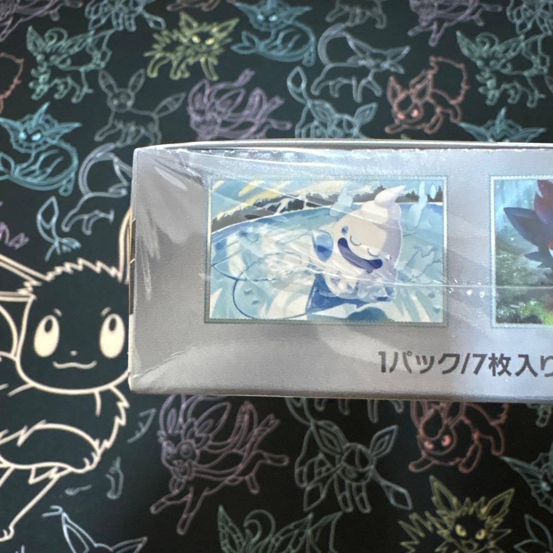 ポケモンカード ホワイトフレア1BOX 【新品未開封シュリンク付き】箱に凹みあり