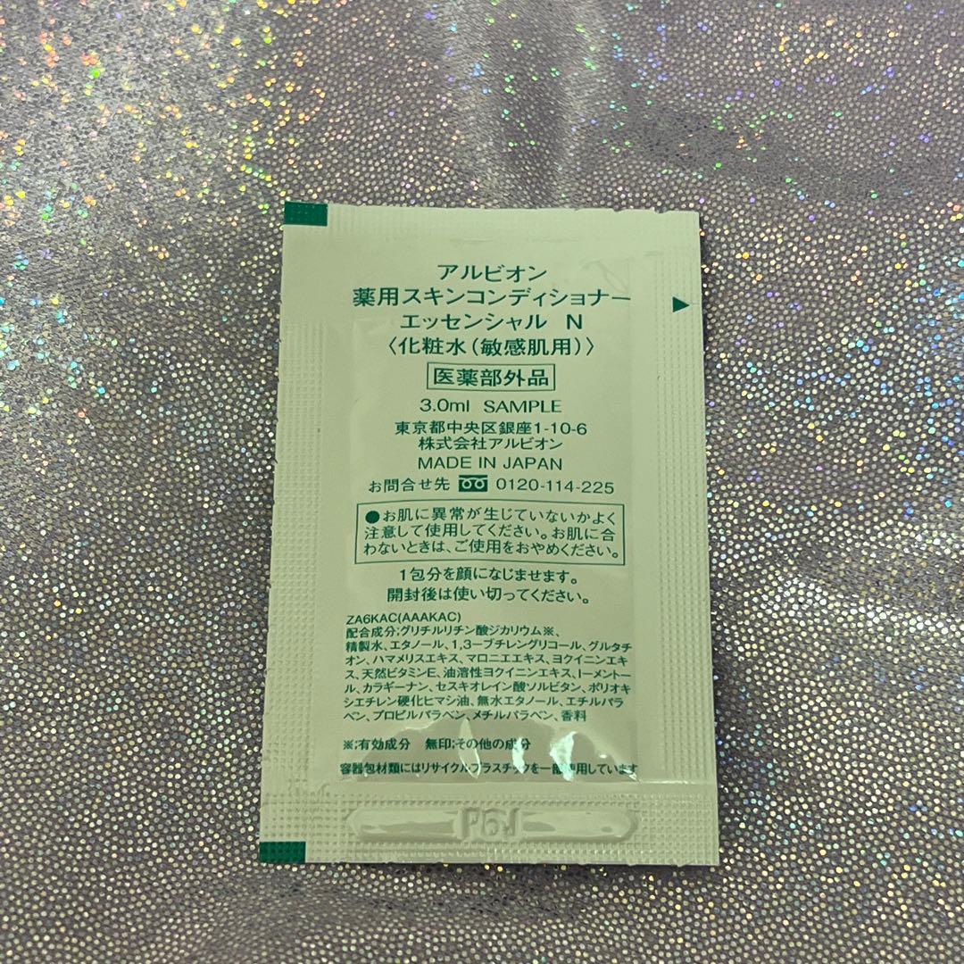 アルビオン　薬用スキンコンディショナー　エッセンシャル　N 化粧水　74個