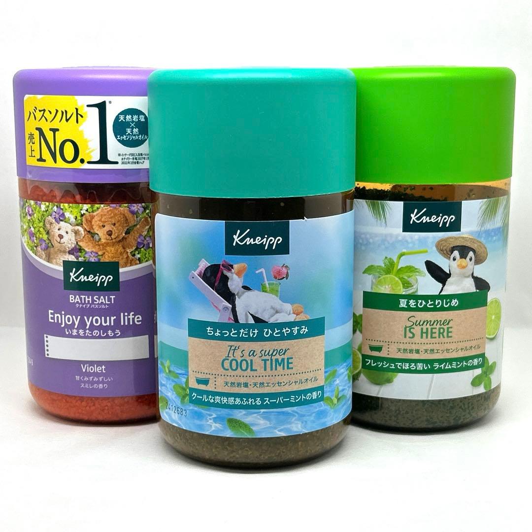 【新品】クナイプ kneipp バスソルト　天然岩塩×天然エッセンシャルオイル