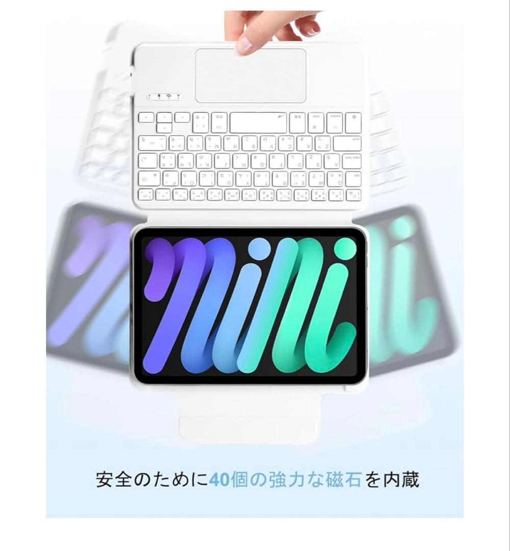 MePadKey Magic Keyboard Case Folio ホワイト