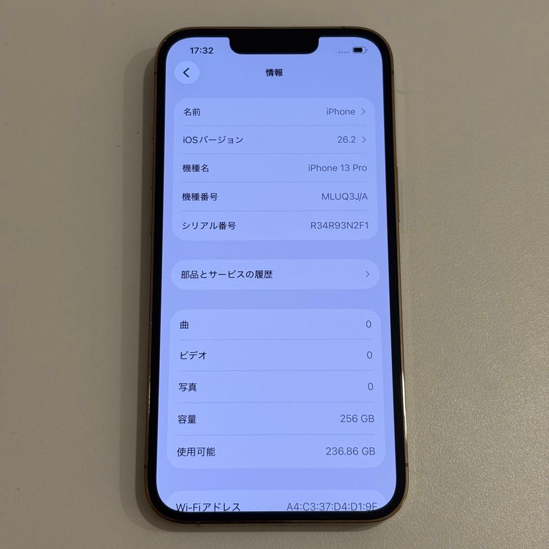 【15%OFF!】iPhone13 Pro 256GB ゴールドSIMフリー美品