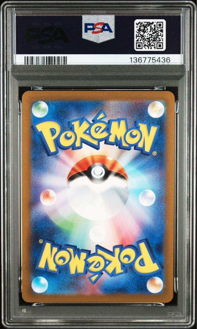 PSA10 ニンフィア NAGABA ポケカ 長場 雄 プロモ ポケモンカード
