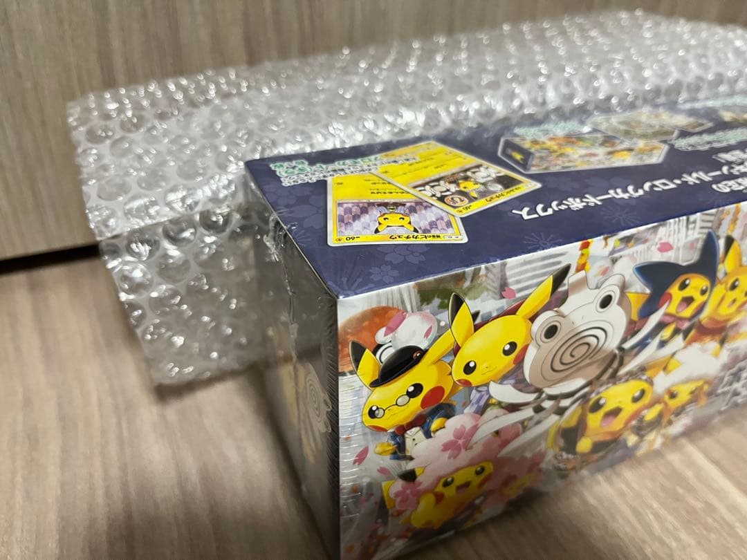 【最安値】ポケモンセンタートウキョーDX スペシャルBOX未開封 シュリンク付