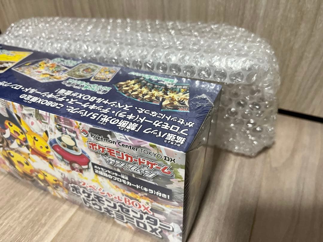 【最安値】ポケモンセンタートウキョーDX スペシャルBOX未開封 シュリンク付