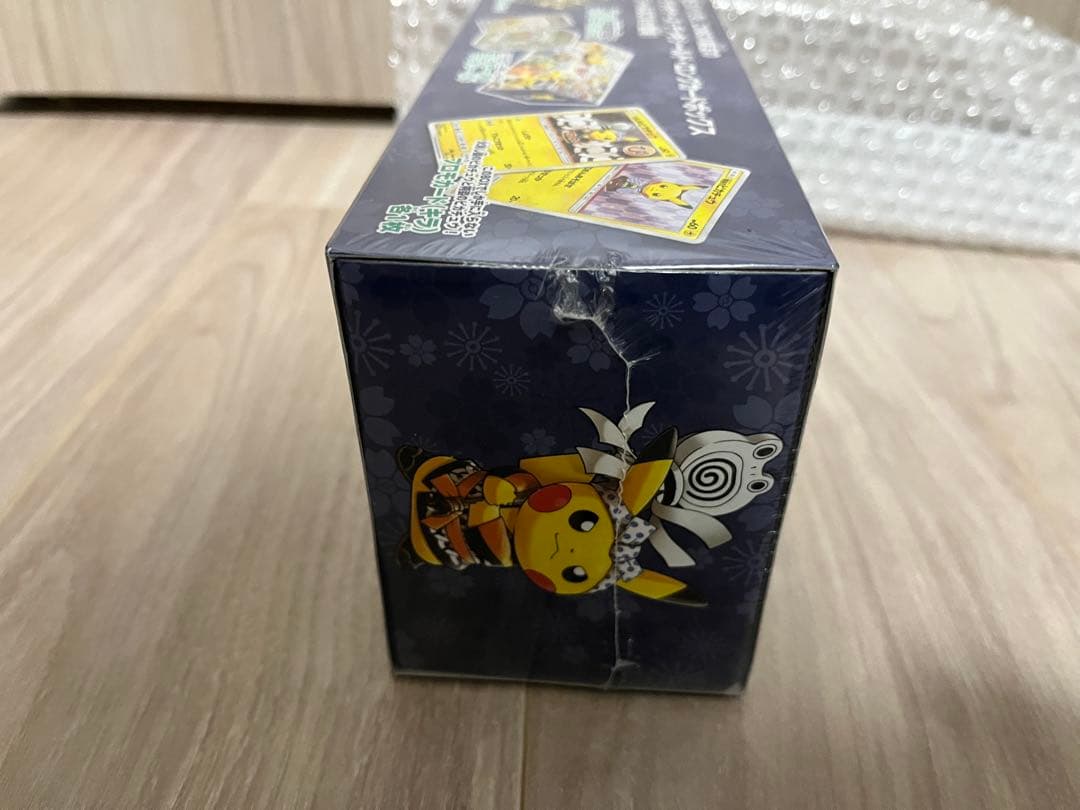 【最安値】ポケモンセンタートウキョーDX スペシャルBOX未開封 シュリンク付