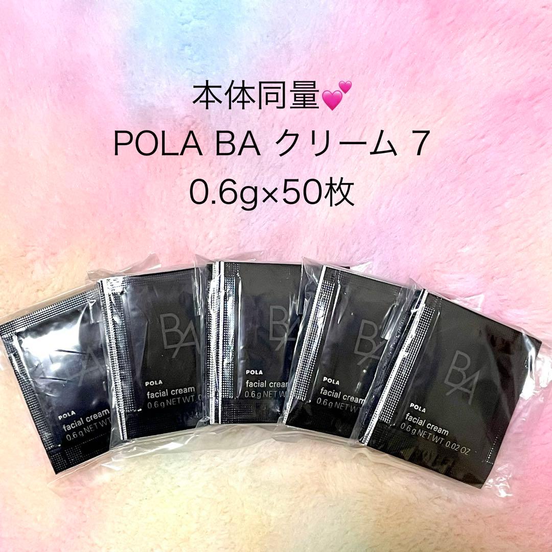 えりにゃ様 リクエスト 5点 まとめ商品