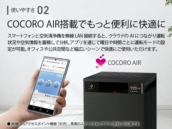 シャープ FP-U120 空気清浄機 プラズマクラスター25000 23畳対応