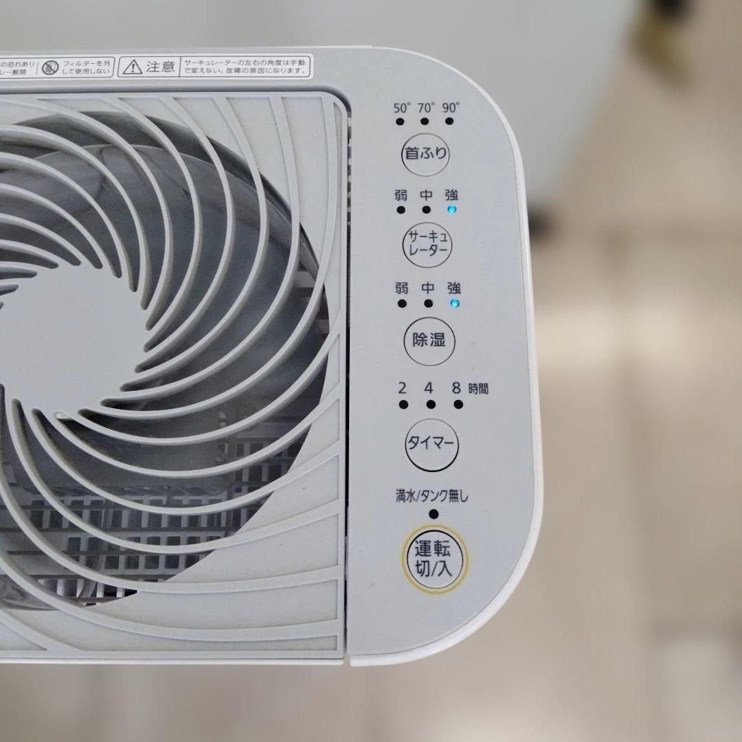 ホワイト衣類乾燥機 電気式