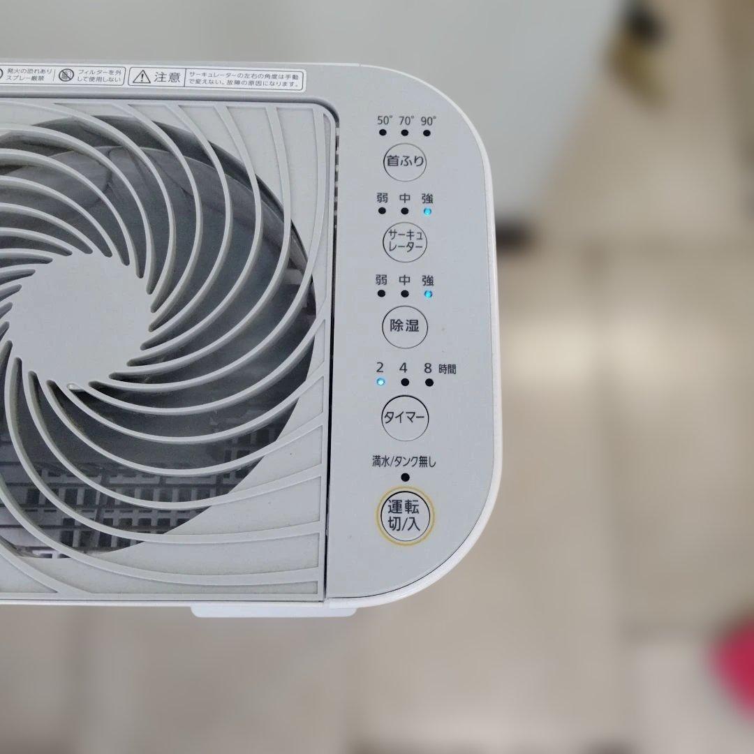 ホワイト衣類乾燥機 電気式