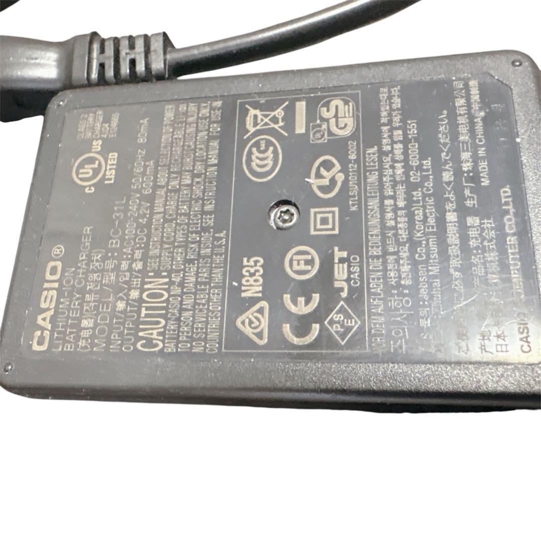 CASIO デジタルカメラ EXILIM EX-Z200