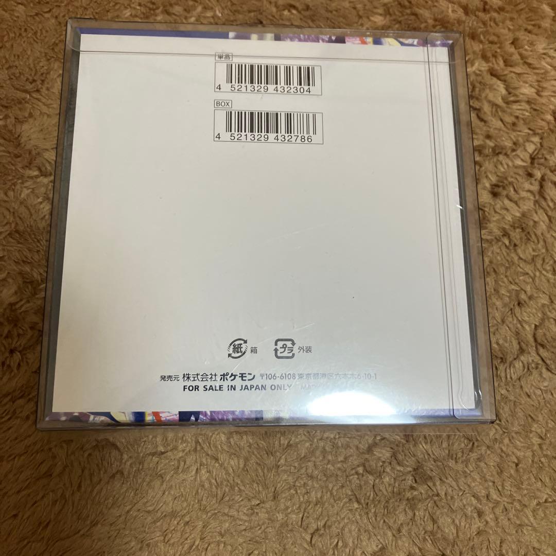 ニンジャスピナー1BOX未開封シュリンク付き