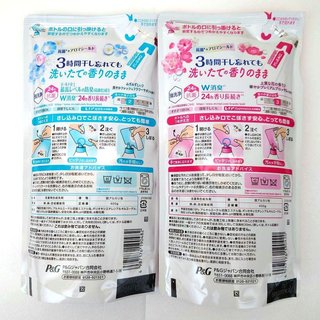 P＆G　ボールド　フラワーサボン ／ ブロッサム　400g　各20袋　計40袋