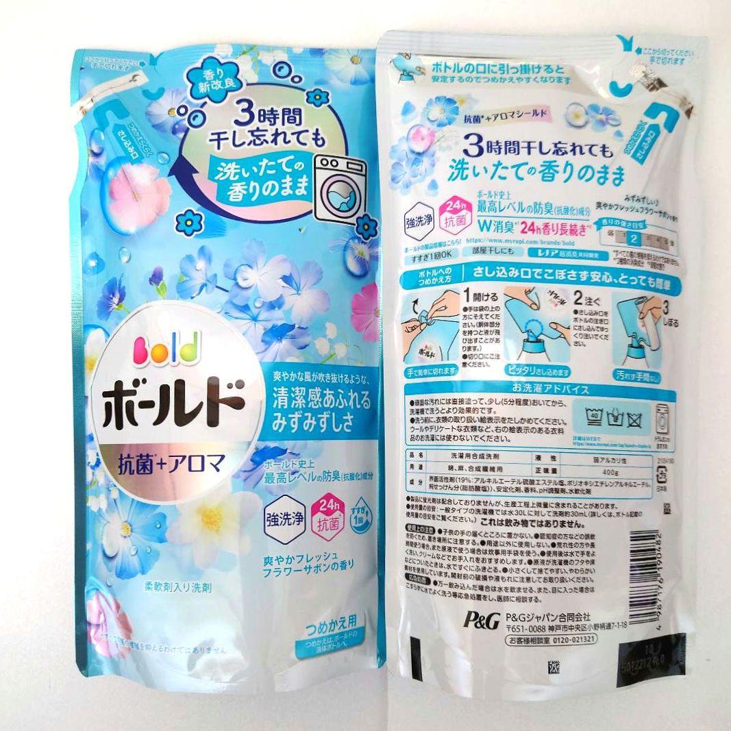 P＆G　ボールド　フラワーサボン ／ ブロッサム　400g　各20袋　計40袋