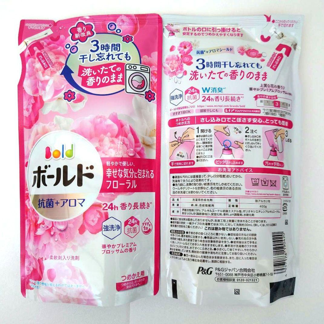 P＆G　ボールド　フラワーサボン ／ ブロッサム　400g　各20袋　計40袋