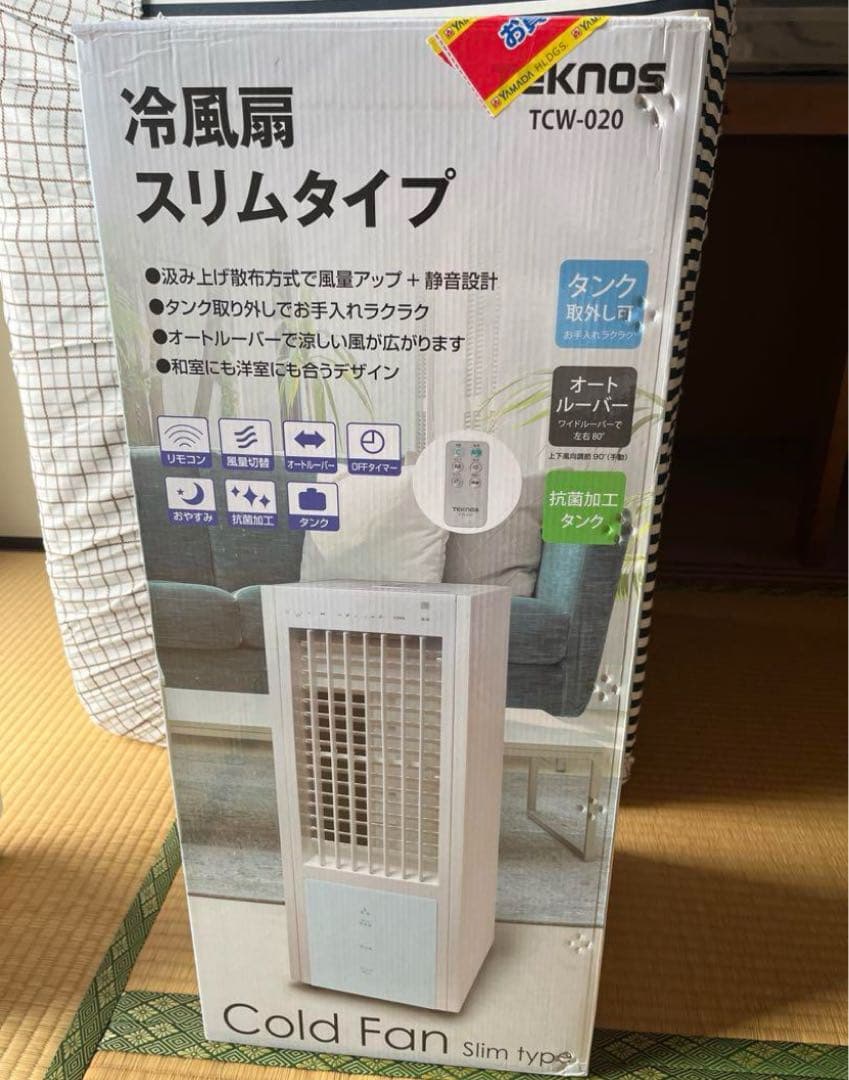 TEKNOS 冷風扇 スリムタイプ TCW-020